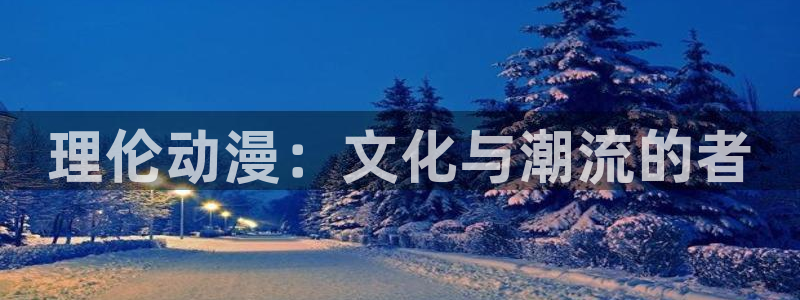 行业资讯